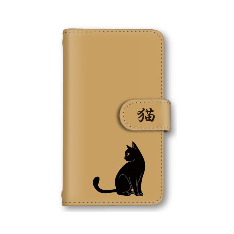 Amazon.co.jp: かんたんスマホ2 用 A001KC 対応 ケース